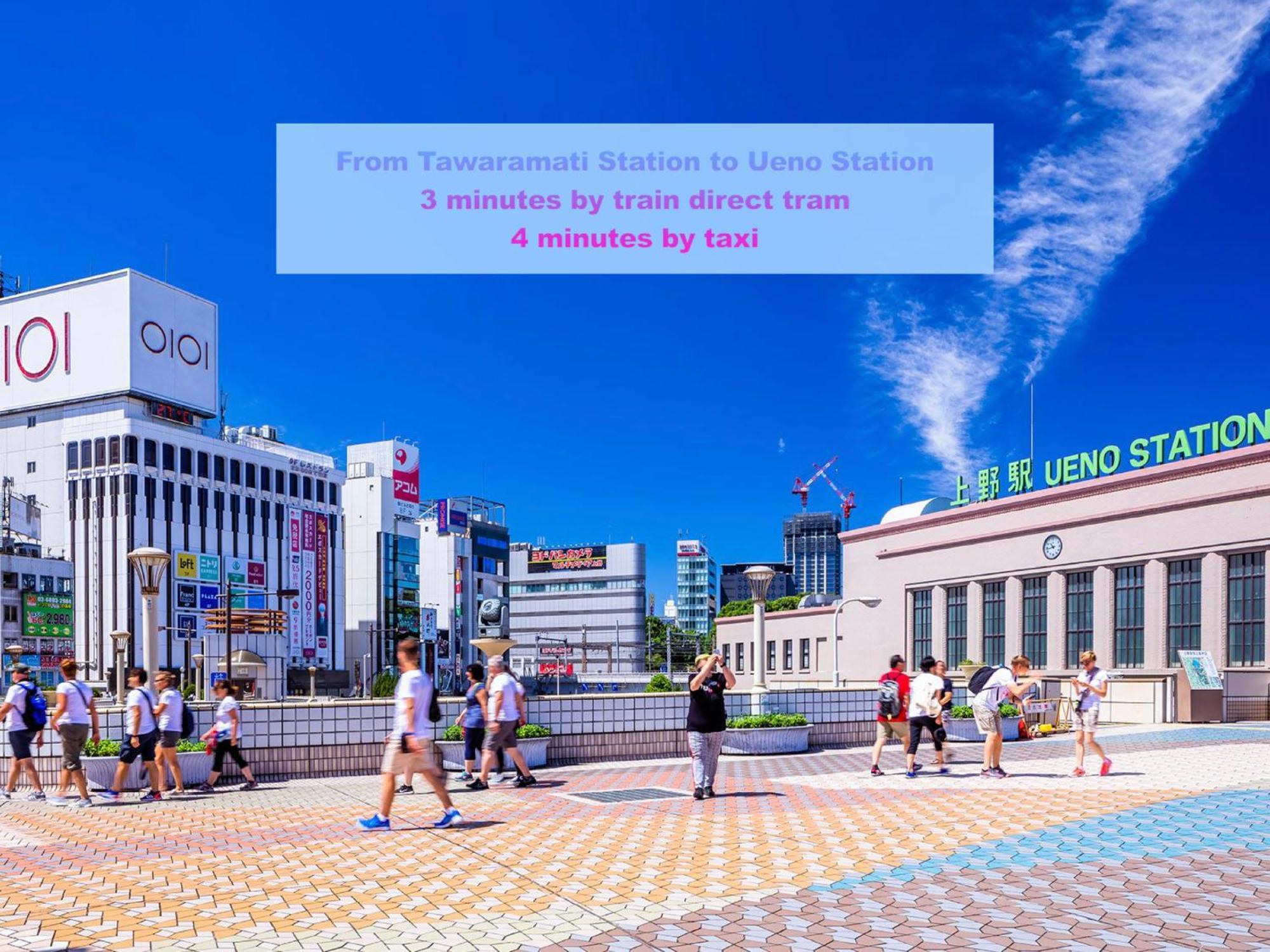 桜の川7 Asakusa 901 Kuramae Train 3Mins Free Wifi Eight People Quiet,Cook,Perfect Facilities Tokio Zewnętrze zdjęcie