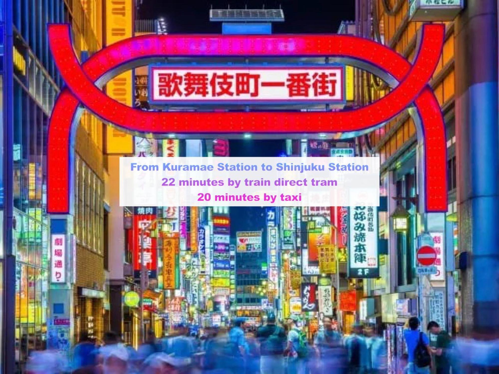桜の川7 Asakusa 901 Kuramae Train 3Mins Free Wifi Eight People Quiet,Cook,Perfect Facilities Tokio Zewnętrze zdjęcie